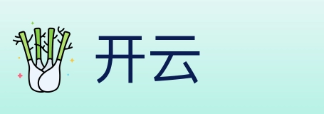 开云 Logo